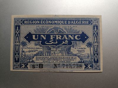 【专场20221108】大漠黄沙第III期——阿拉伯专题纸币 - 【拍品001】法属阿尔及利亚1949版1法郎AUNC有字迹