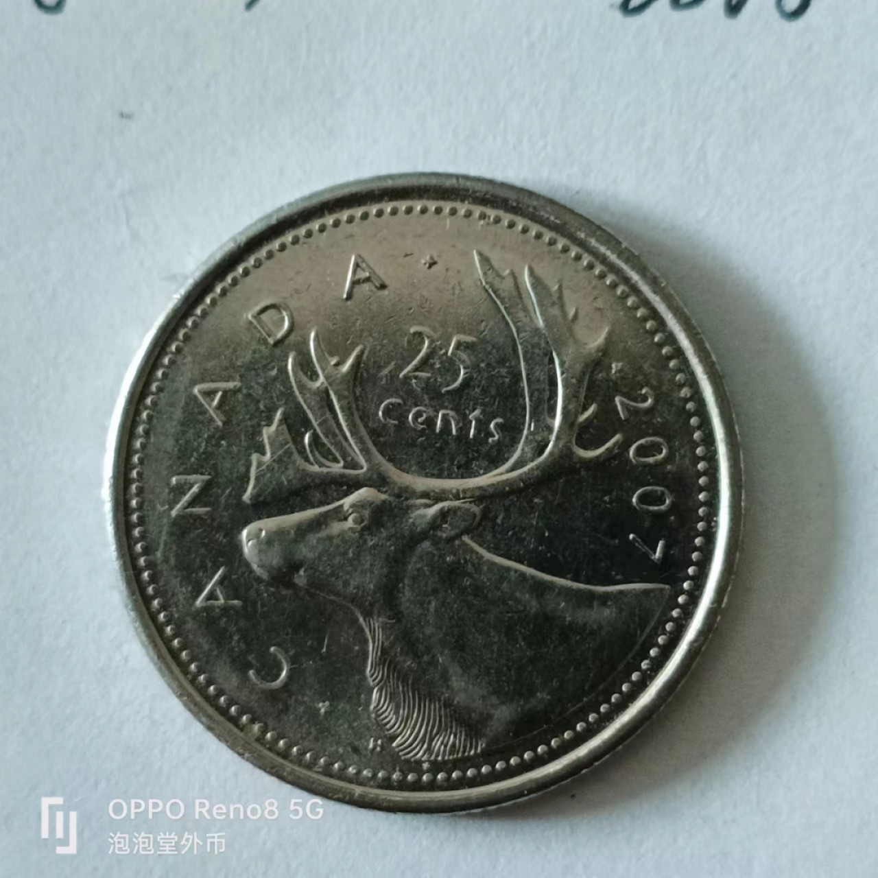 泡泡堂第141期  世界硬币专场（无押金，无佣金，捡漏，全场20包邮，偏远地区除外） 加拿大2007年25分