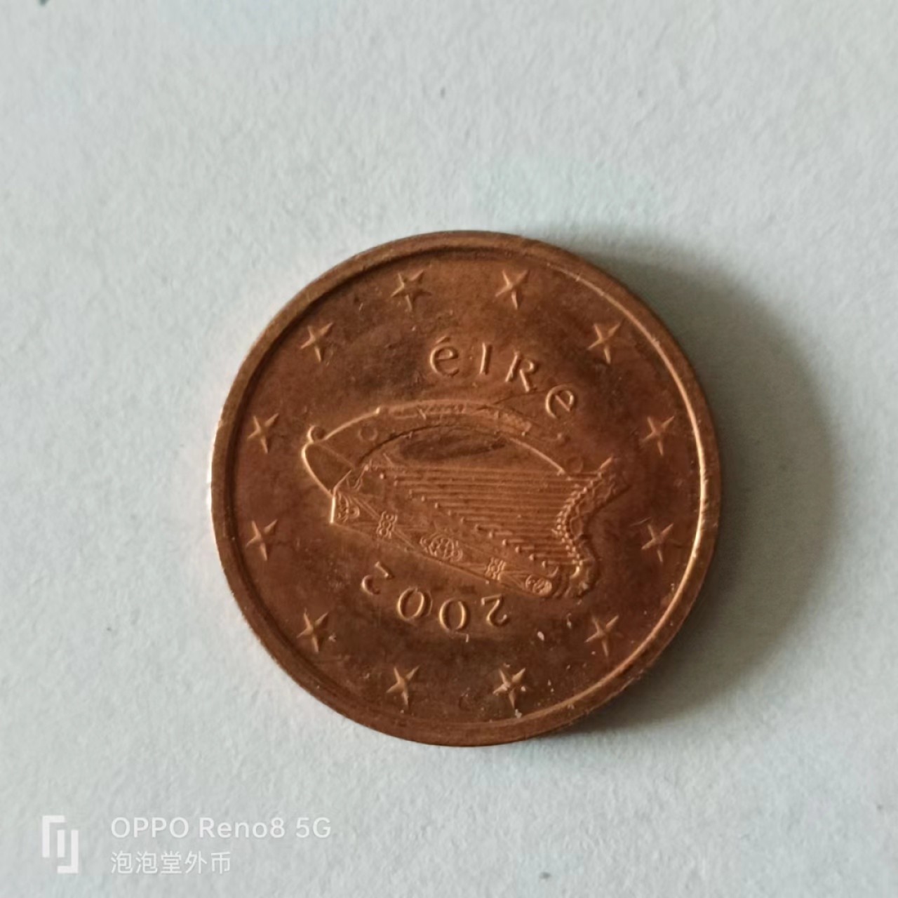 泡泡堂第141期  世界硬币专场（无押金，无佣金，捡漏，全场20包邮，偏远地区除外） 爱尔兰2欧分