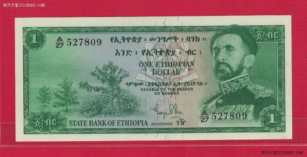 埃塞俄比亚1961年1元 克劳斯P-18a 非洲纸币 实物如图 UNC