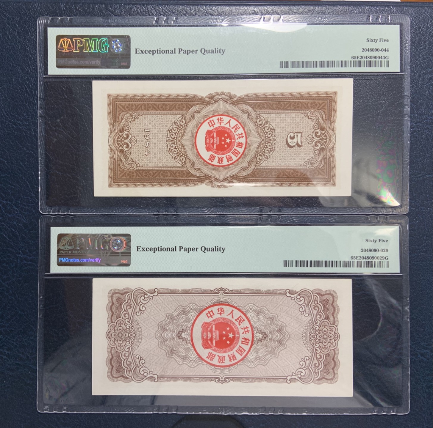 收藏联盟Quantum Auction 第206期拍卖 中国1983-84年国库券五元一对  PMG65 83年号码不带4且自带豹子号888 84年尾号668