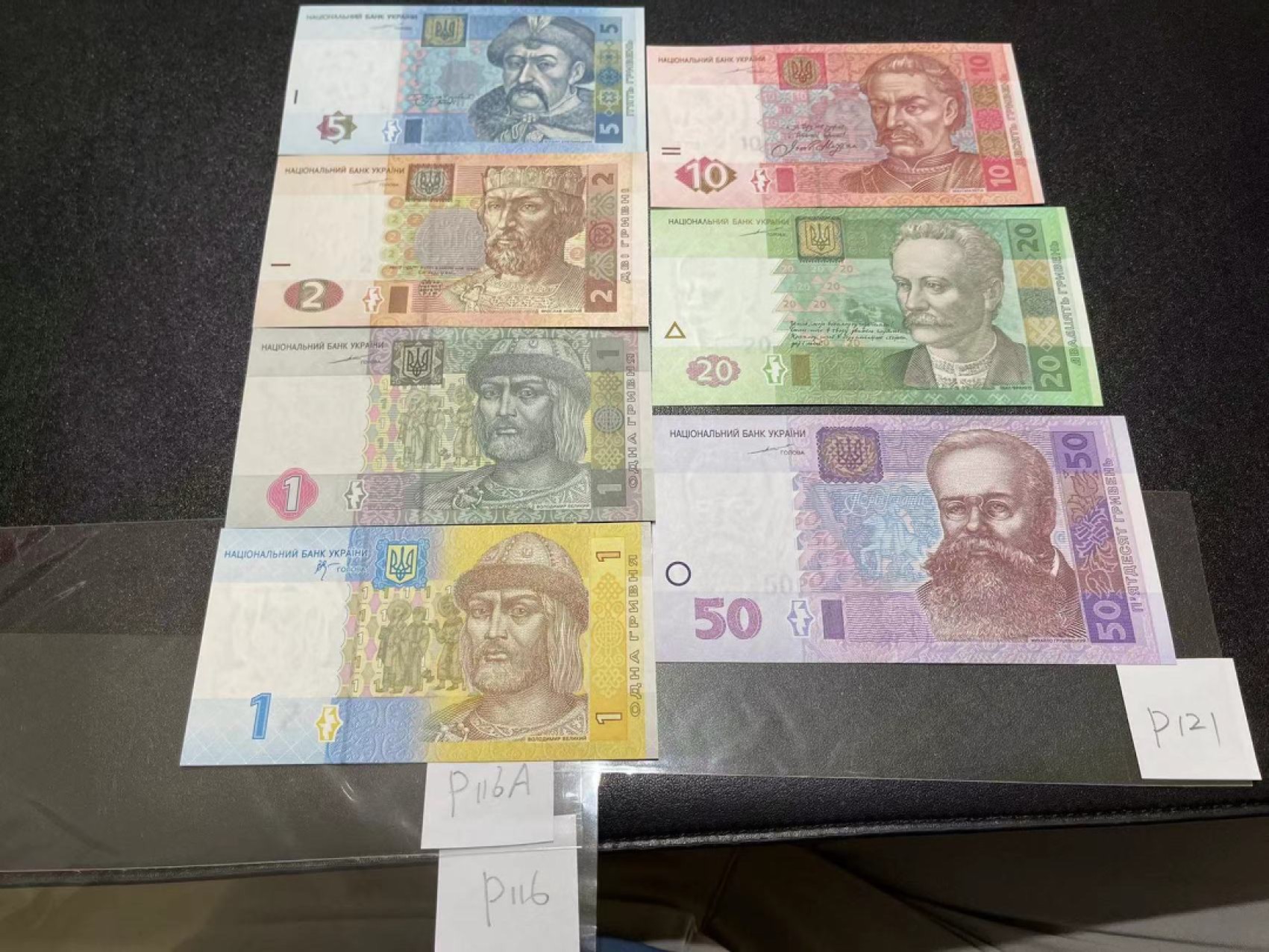 《外钞收藏家》第二百一十六期 乌克兰第五套纸币，大套7枚，2003-2006年1-50格里夫纳，均首发年份	P116-121 全新UNC