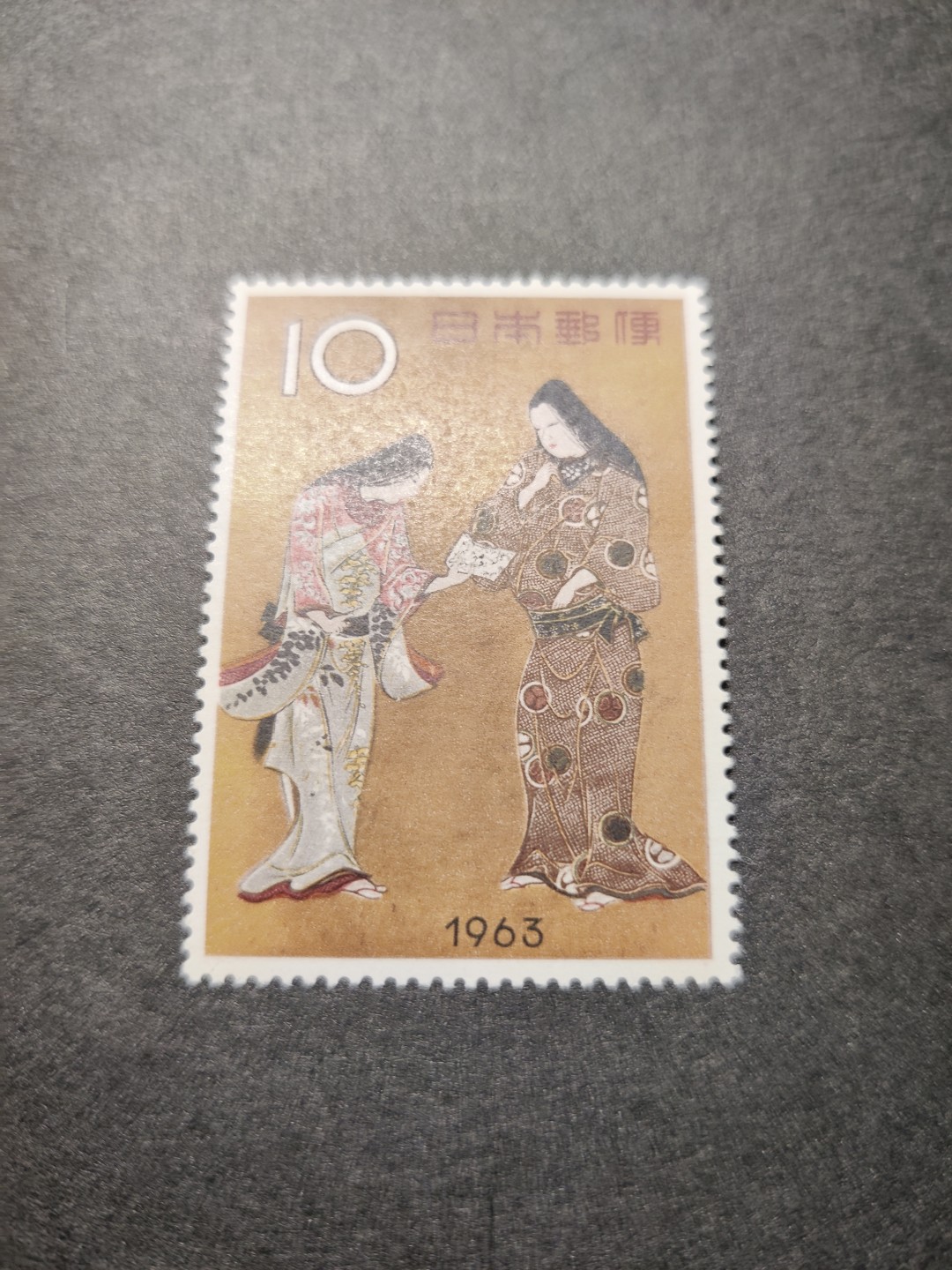 洪涛臻品批发群  精选邮票限时拍卖第九十一期 1963年美人邮票 原胶新票无贴