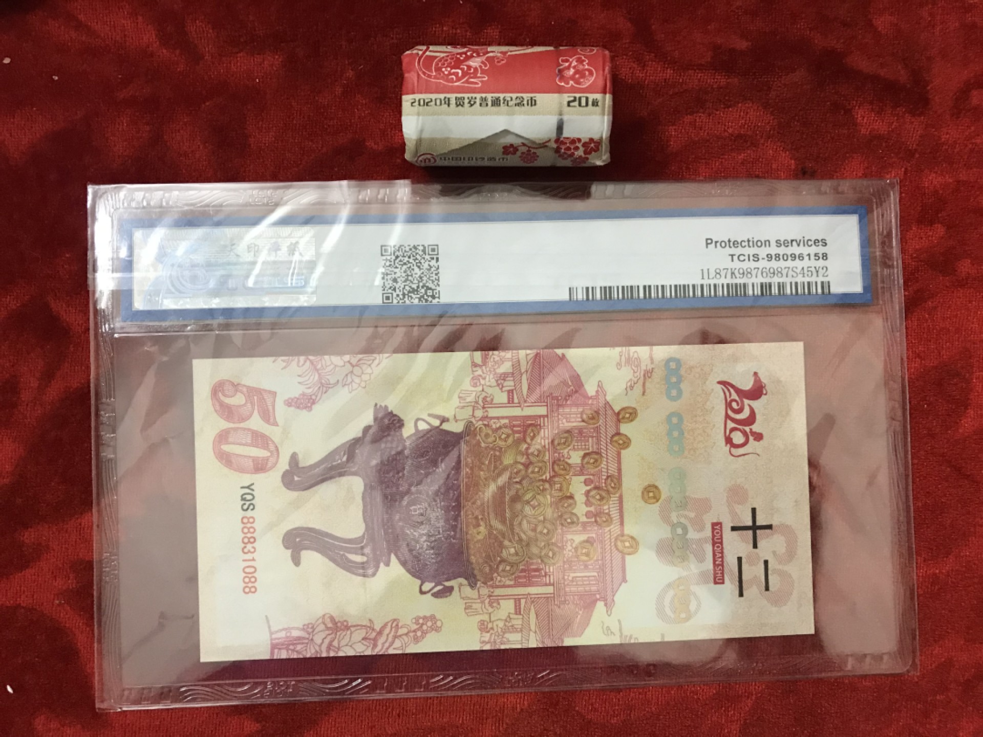 缤纷诚信拍566期 鼠年纪念币一卷面值200元加有钱鼠测试钞一张