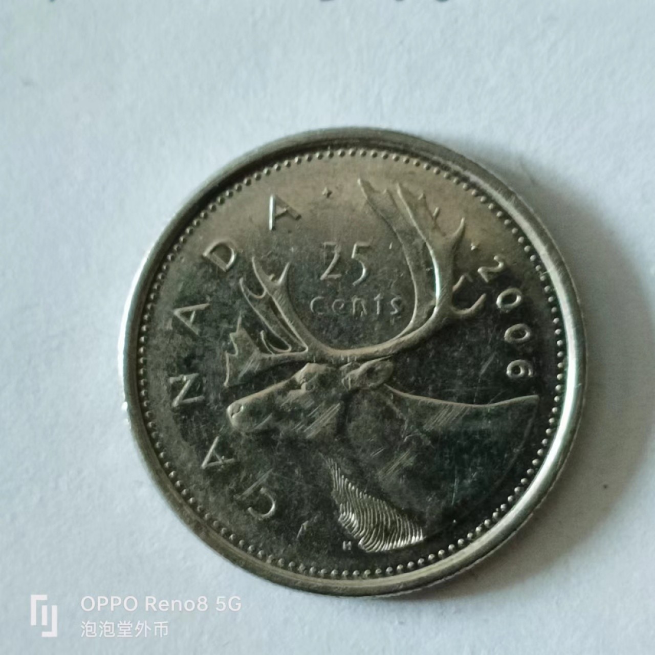 泡泡堂第141期  世界硬币专场（无押金，无佣金，捡漏，全场20包邮，偏远地区除外） 加拿大2006年25分