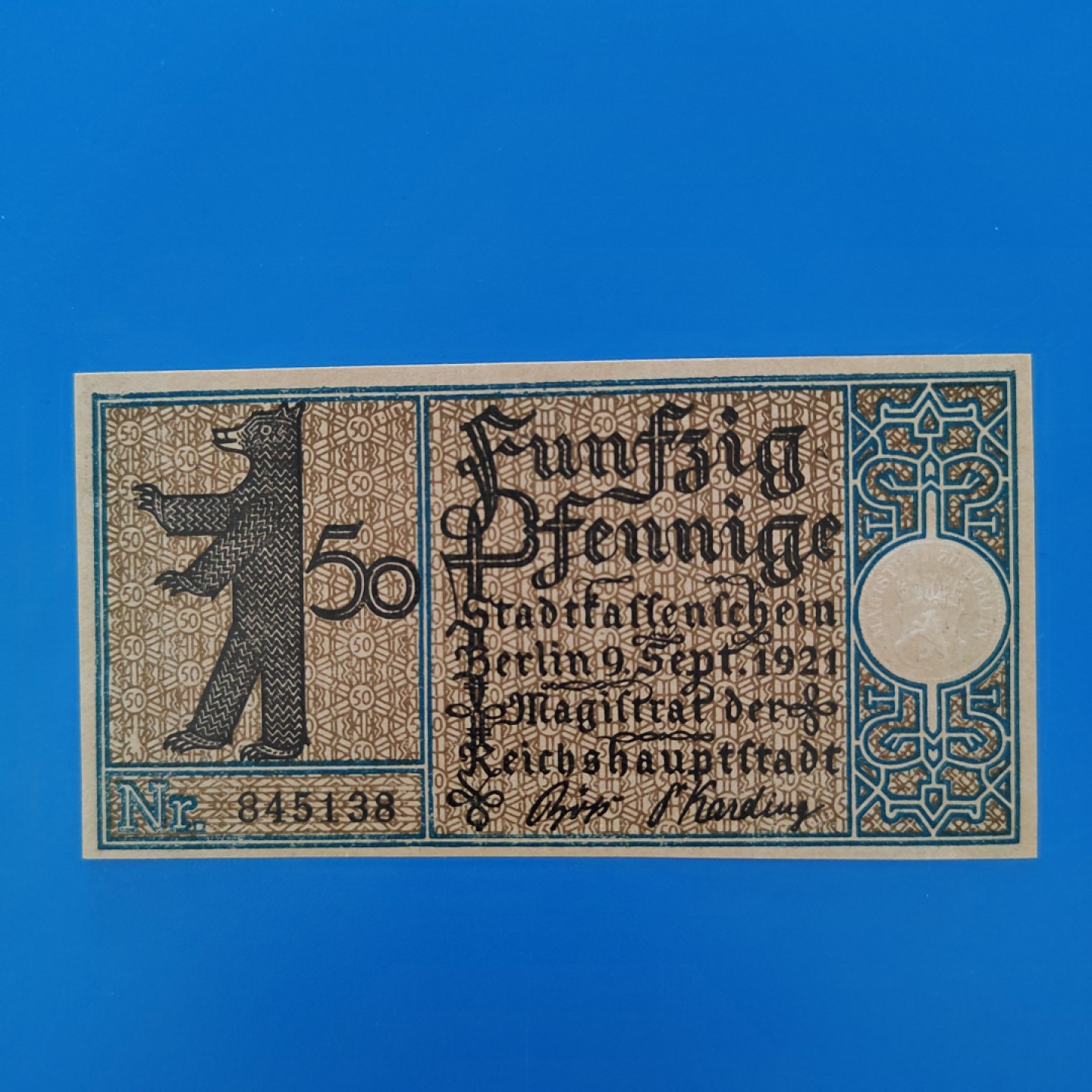 王之爱好～外国纸币 1921年，50芬尼，德国纸币