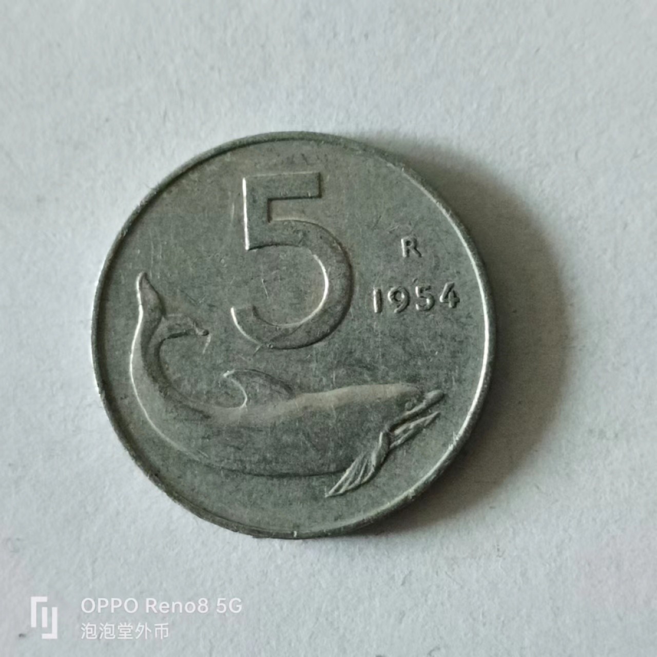 泡泡堂第141期  世界硬币专场（无押金，无佣金，捡漏，全场20包邮，偏远地区除外） 意大利5里拉