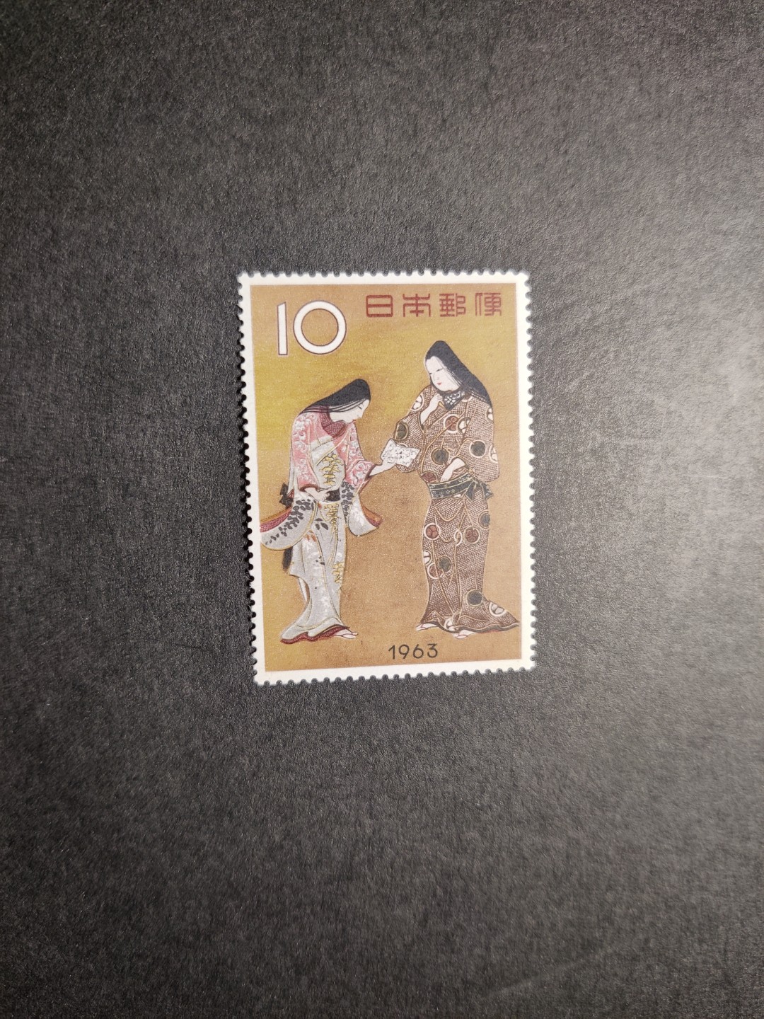 洪涛臻品批发群  精选邮票限时拍卖第九十一期 1963年美人邮票 原胶新票无贴
