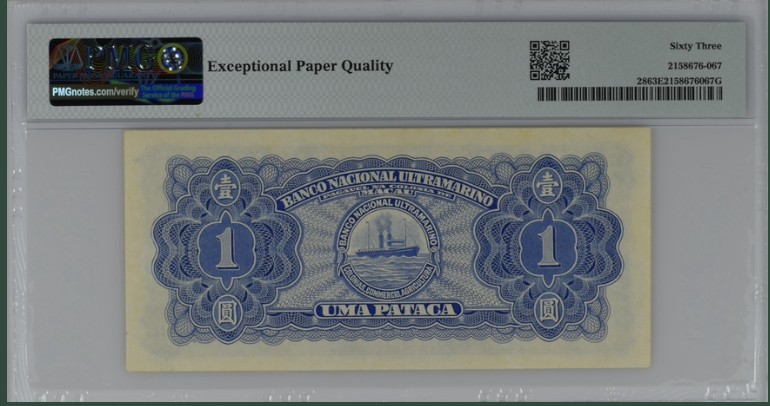 收藏联盟Quantum Auction 第207期拍卖 澳门1945年1元 PMG63e