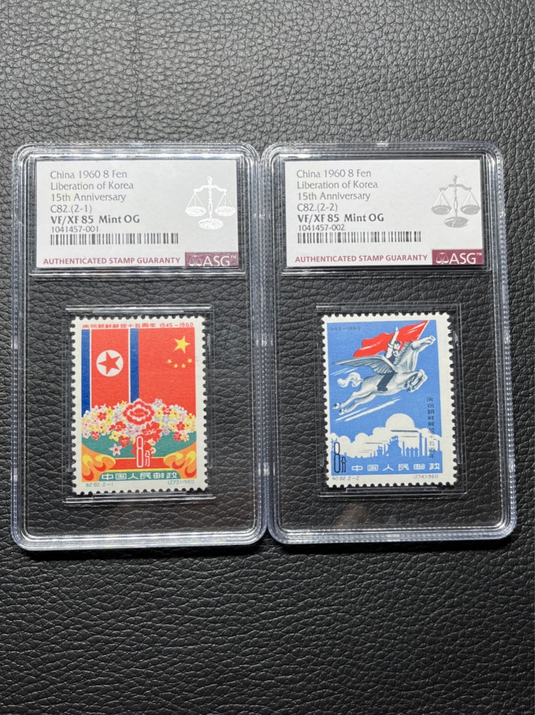 洪涛臻品批发群  精选邮票限时拍卖第一百零三期 纪82朝鲜★新全★ASG85分OG，白胶润泽，老纪特难评分品种，能给到85分已非常难得。胶颜色非常正，非常难得。老纪特是不可再生资源，随着ASG评级的深入，精品票必将陷入评级资源短缺的局面，注意提前布局