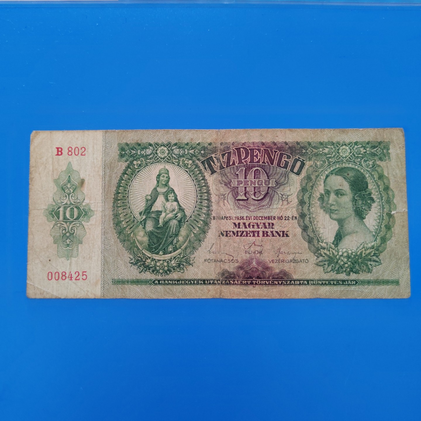王之爱好～外国纸币 1936年，10潘高，匈牙利纸币