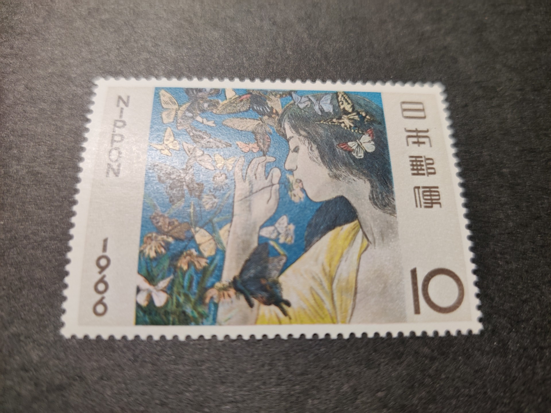 洪涛臻品批发群  精选邮票限时拍卖第九十一期 1966年美人邮票 原胶新票无贴