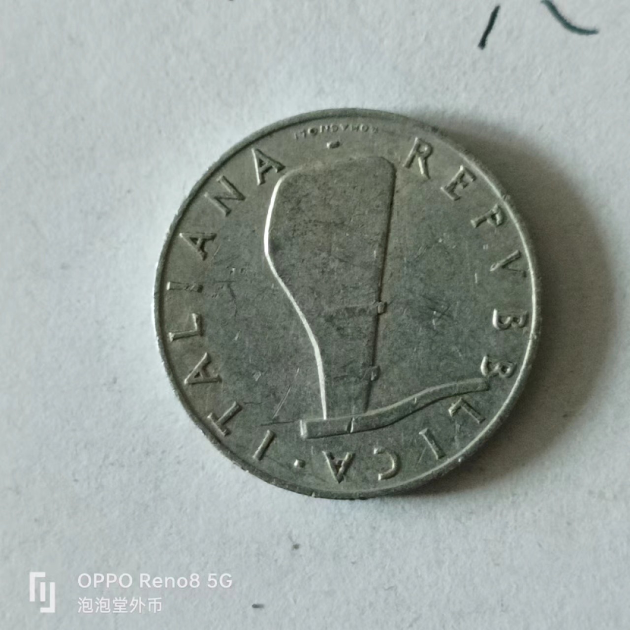 泡泡堂第141期  世界硬币专场（无押金，无佣金，捡漏，全场20包邮，偏远地区除外） 意大利5里拉