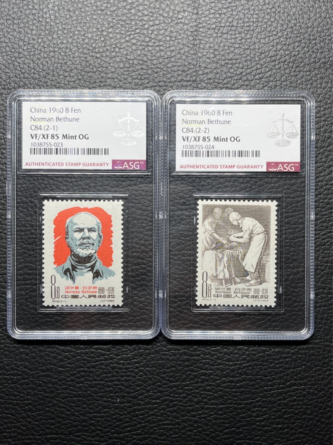 洪涛臻品 精选邮票限时拍卖第七十八期 纪84白求恩新全 ASG85分OG，1960年发行的老纪特精品套票，面艳背白，状态极佳，最严格时期出分，高配版85分，可以砸壳搏90，95高分。注意提前捡漏上车