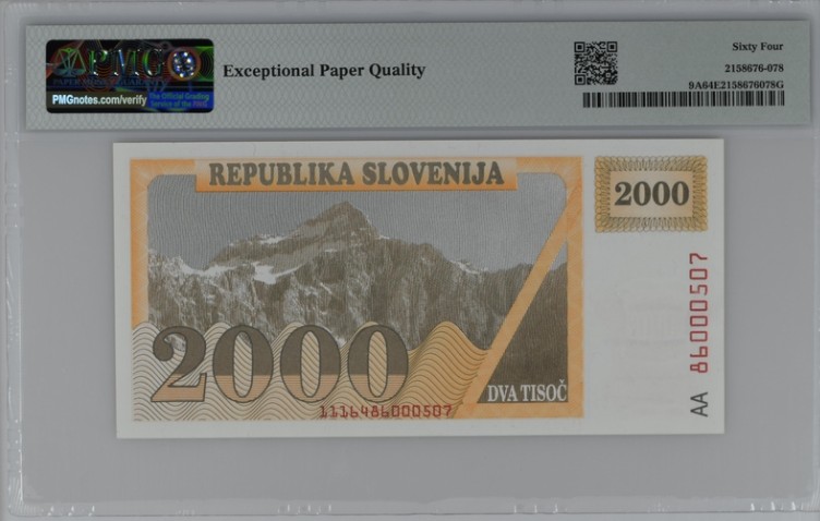 收藏联盟Quantum Auction 第207期拍卖 斯洛文尼亚1991年2000托拉尔 PMG64e AA冠