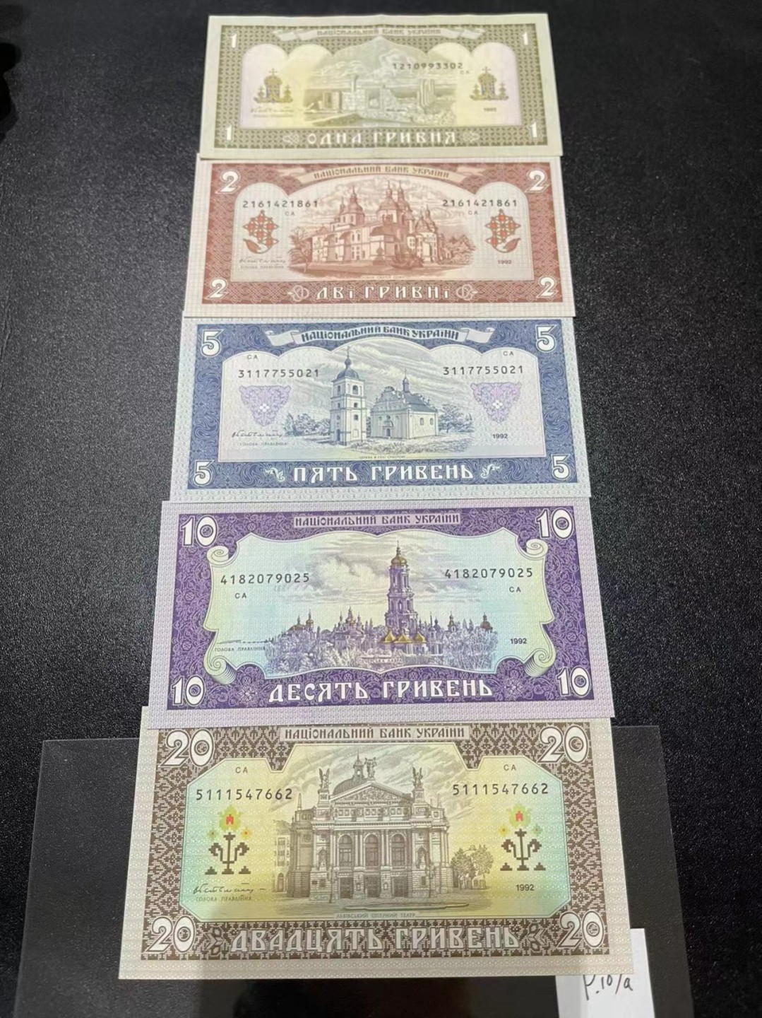 《外钞收藏家》第二百一十六期 乌克兰第三套纸币，全套5枚，1992年1-20格里夫纳	P103-107  1面额是AU品相 其他全新