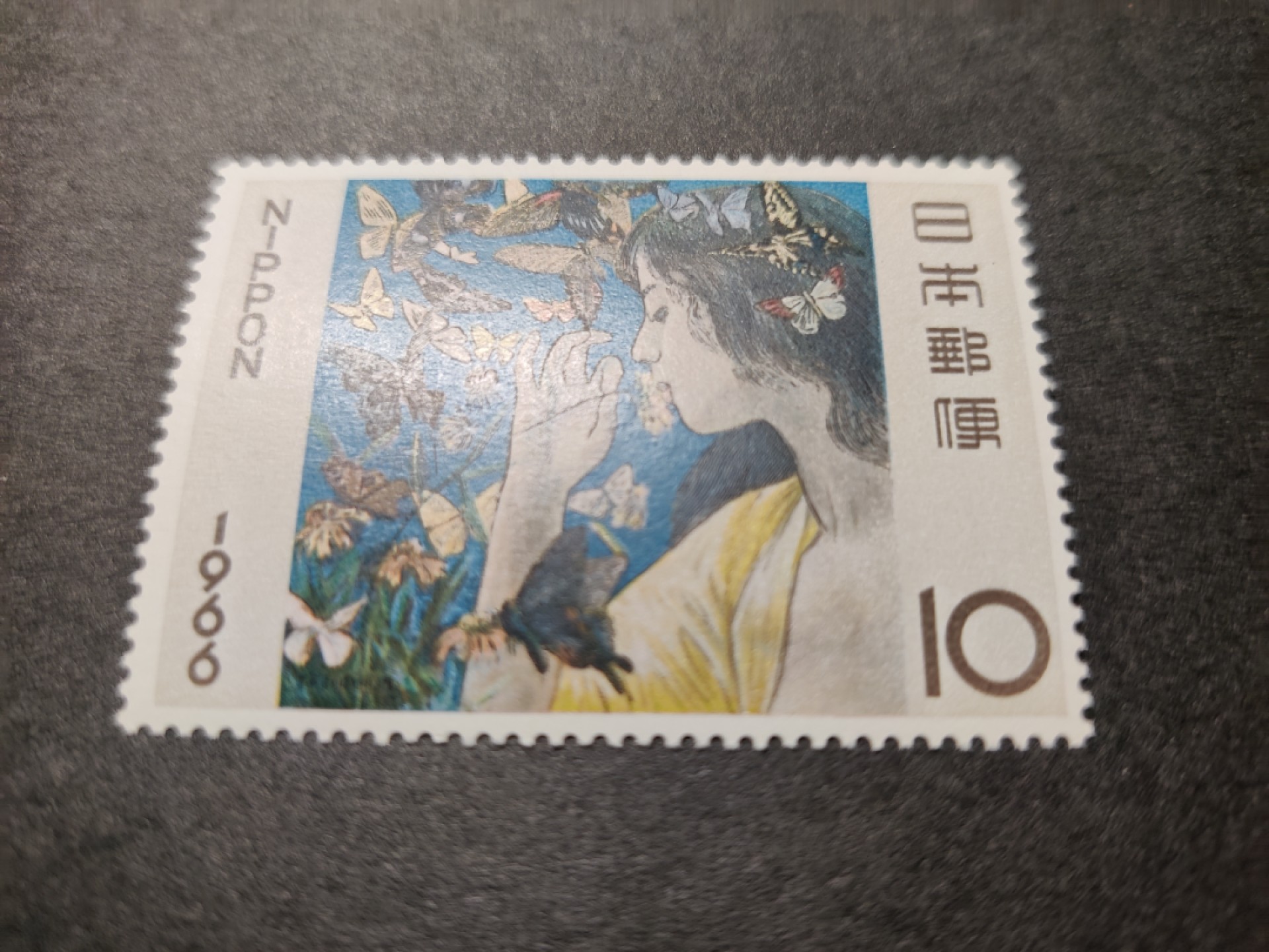洪涛臻品批发群  精选邮票限时拍卖第九十一期 1966年美人邮票 原胶新票无贴
