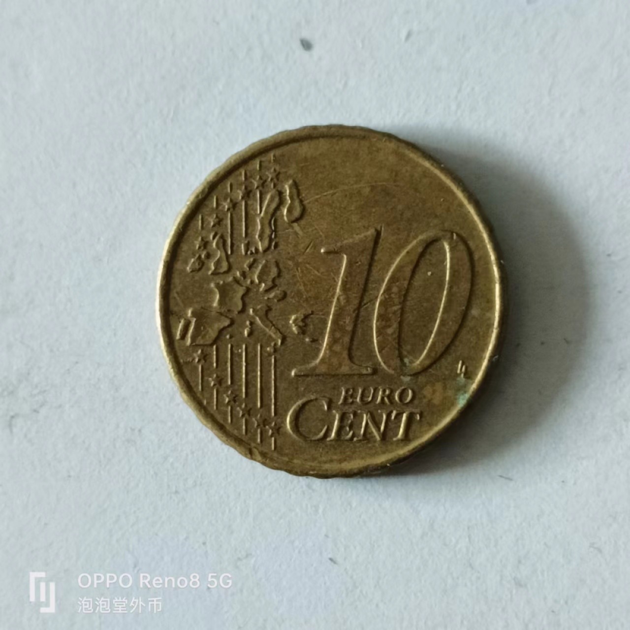 泡泡堂第141期  世界硬币专场（无押金，无佣金，捡漏，全场20包邮，偏远地区除外） 荷兰十欧分