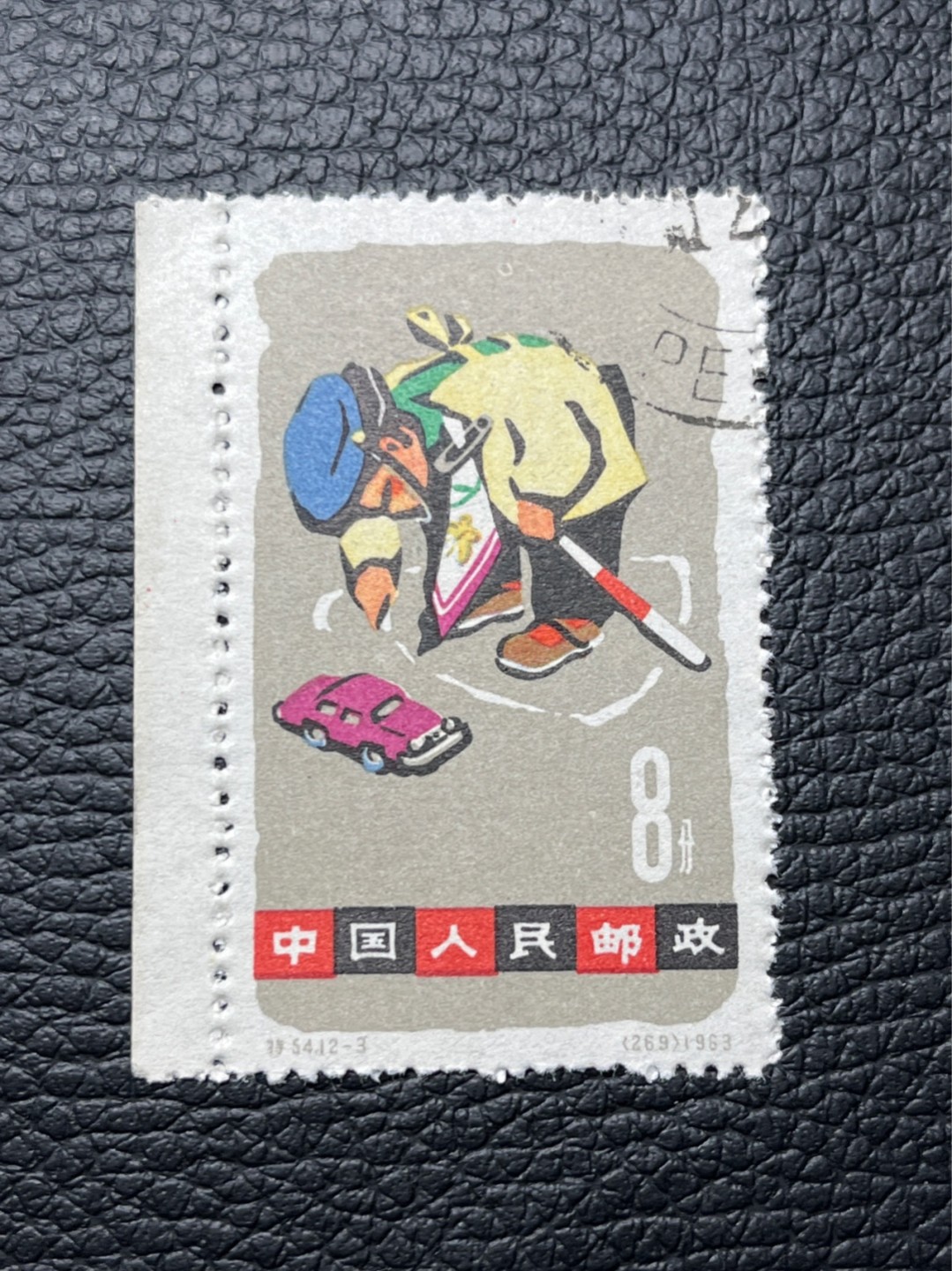 洪涛臻品 精选邮票限时拍卖第八十期 特54儿童 盖销 12-3  一 枚，版撕全品嘎嘎绝， 面艳背白，生口，非常漂亮，热门票，草纸小票折痕多，全品数量有限，注意捡漏