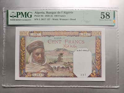 【专场20221108】大漠黄沙第III期——阿拉伯专题纸币 - 【拍品002】法属阿尔利及亚1945年100法郎pmg58分