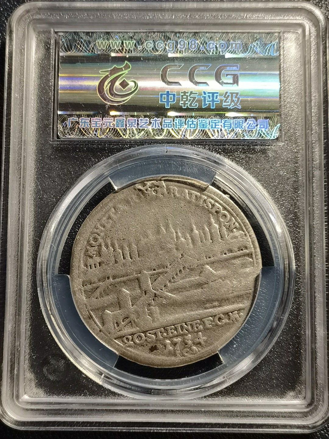 🎉乐享宝藏💰20221112期专场 德国雷根斯堡泰勒银币