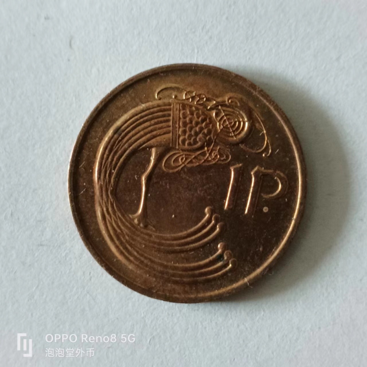 泡泡堂第141期  世界硬币专场（无押金，无佣金，捡漏，全场20包邮，偏远地区除外） 爱尔兰一刀