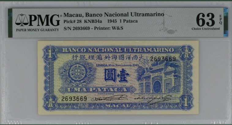 收藏联盟Quantum Auction 第207期拍卖 澳门1945年1元 PMG63e