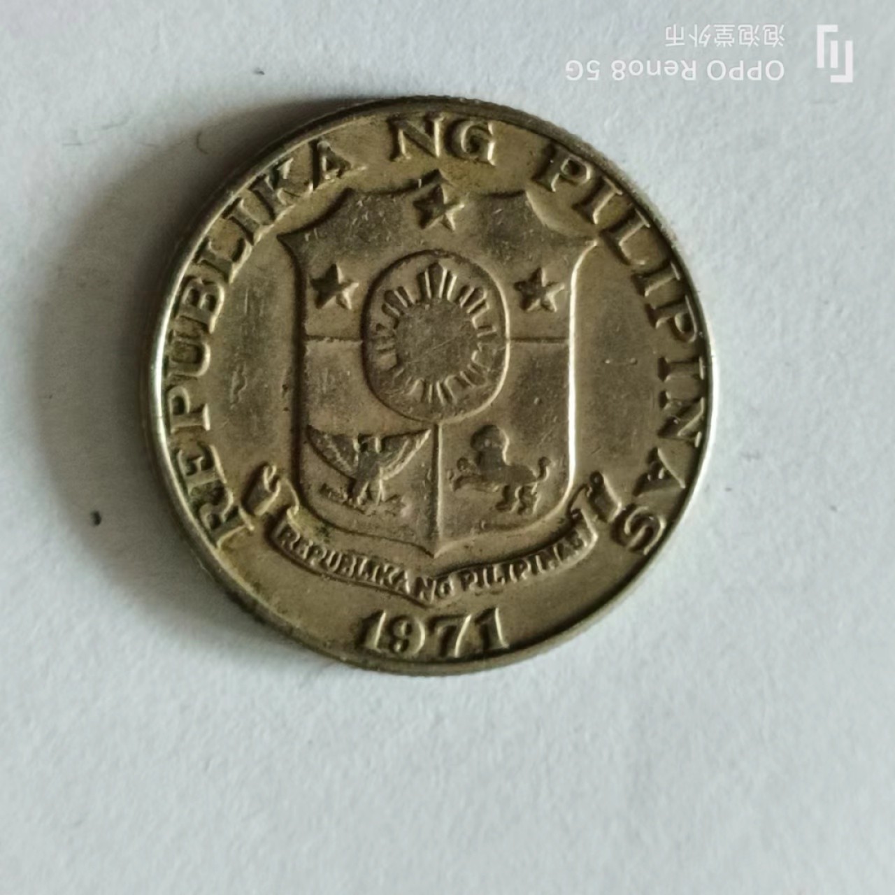 泡泡堂第141期  世界硬币专场（无押金，无佣金，捡漏，全场20包邮，偏远地区除外） 菲律宾25P