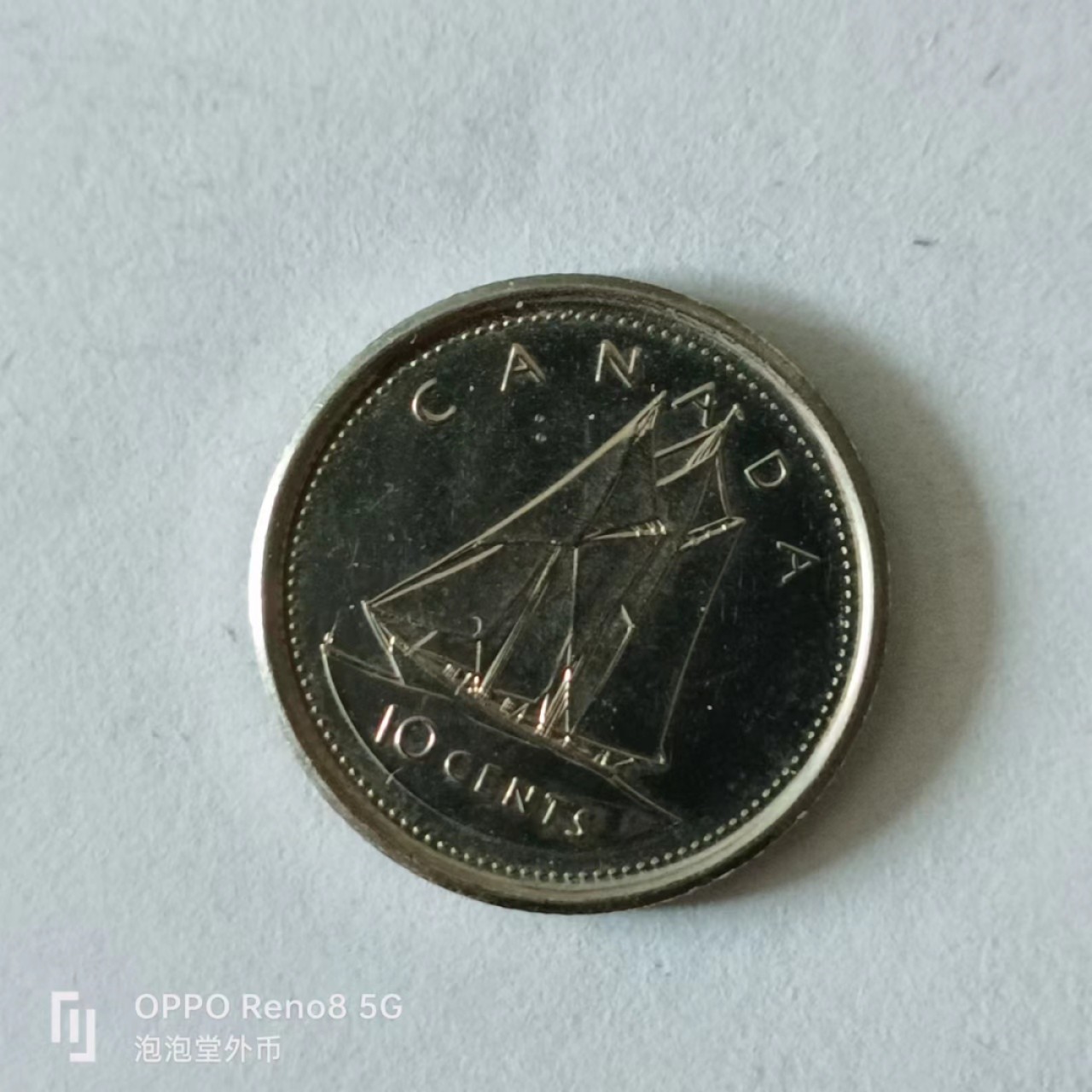 泡泡堂第141期  世界硬币专场（无押金，无佣金，捡漏，全场20包邮，偏远地区除外） 加拿大2002年10分