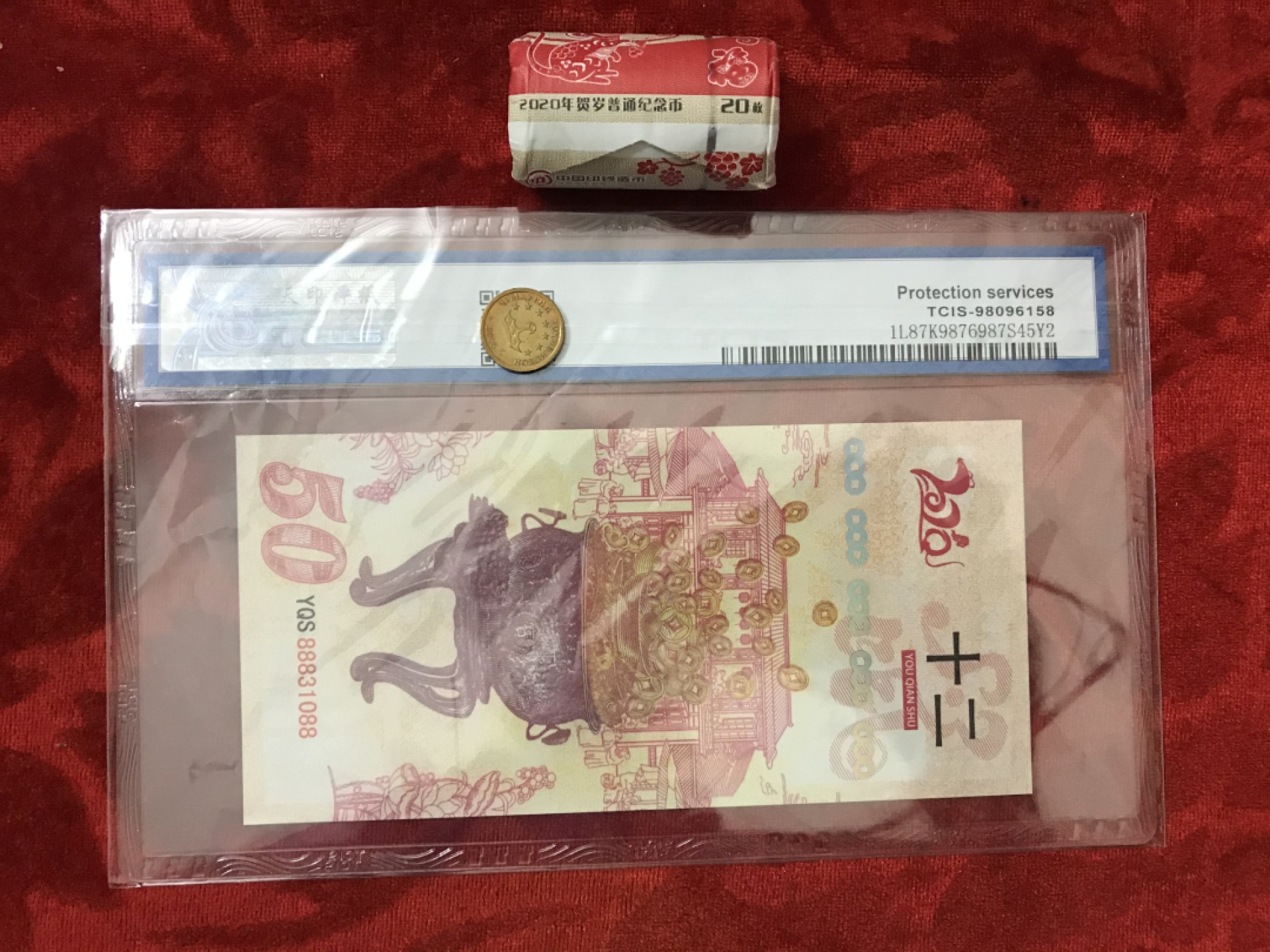 缤纷诚信拍566期 鼠年纪念币一卷面值200元加有钱鼠测试钞一张