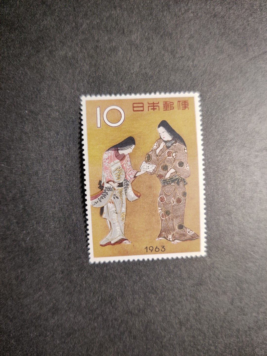 洪涛臻品批发群  精选邮票限时拍卖第九十一期 1963年美人邮票 原胶新票无贴