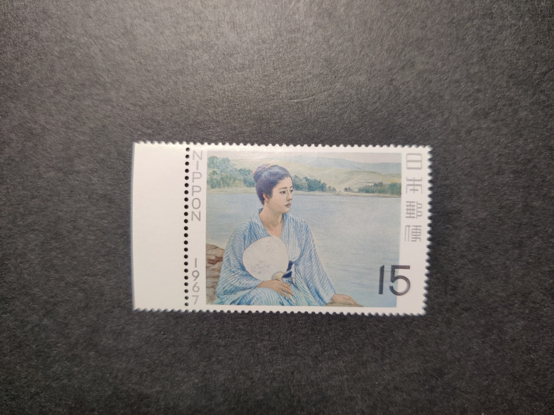 洪涛臻品批发群  精选邮票限时拍卖第九十一期 1967年美人邮票 原胶新票无贴