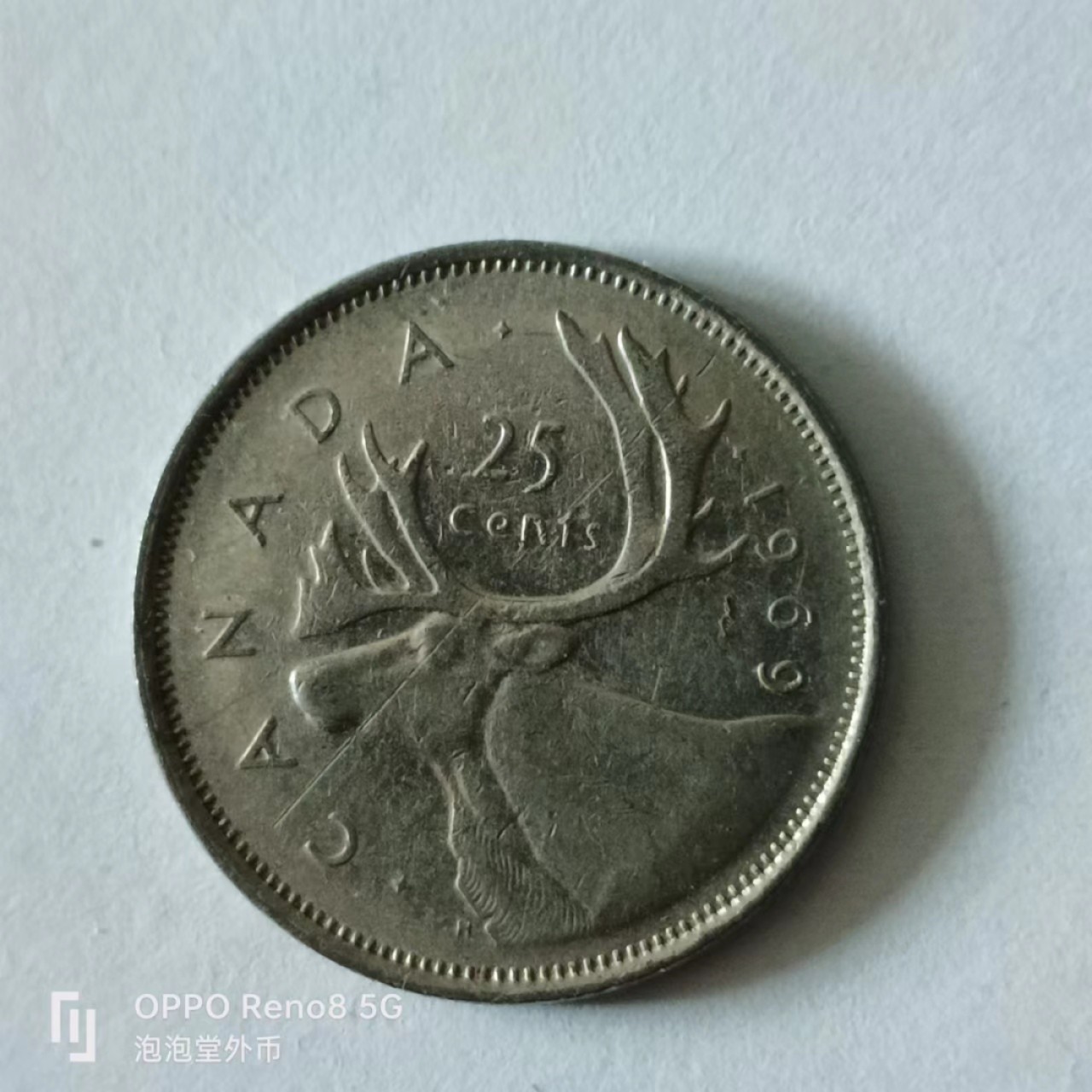 泡泡堂第141期  世界硬币专场（无押金，无佣金，捡漏，全场20包邮，偏远地区除外） 加拿大1969年25分