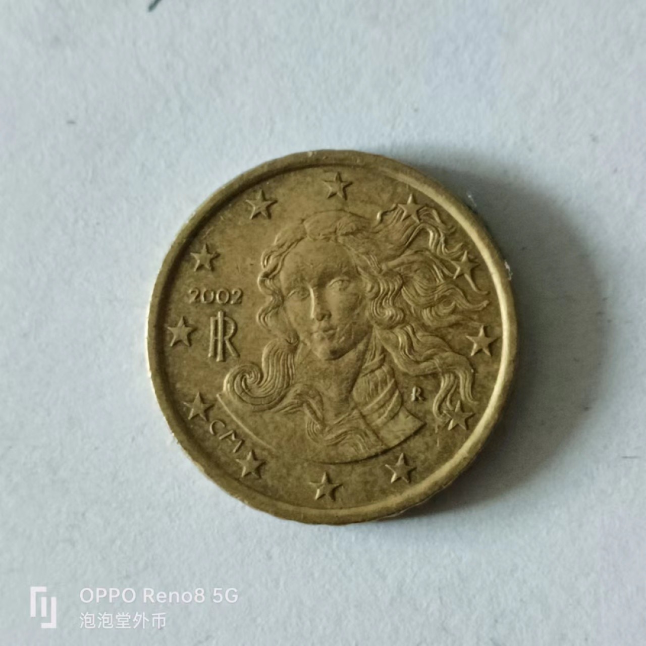 泡泡堂第141期  世界硬币专场（无押金，无佣金，捡漏，全场20包邮，偏远地区除外） 意大利十欧分