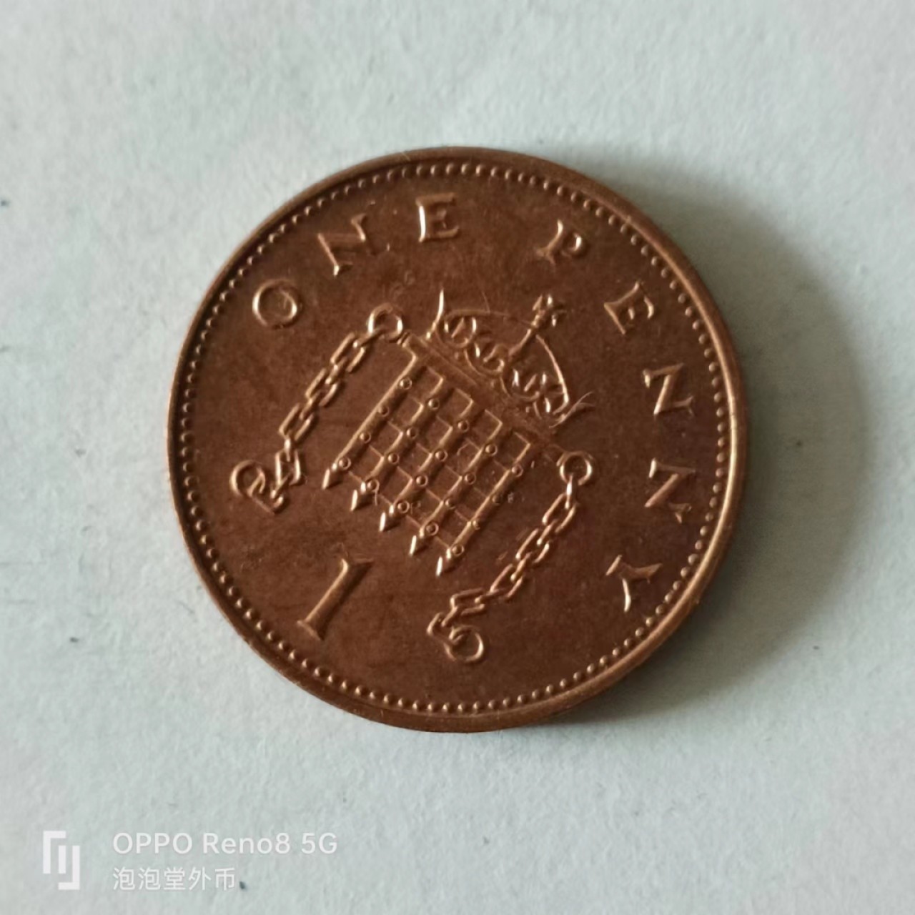 泡泡堂第141期  世界硬币专场（无押金，无佣金，捡漏，全场20包邮，偏远地区除外） 英国好品1995年一便士