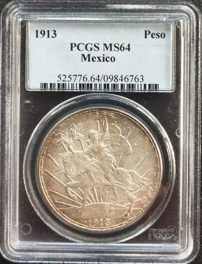 博洋堂双十一“璀璨之夜”精品专场暨第005期（全场包邮） - PCGS MS64 墨西哥1913年骑马鹰洋1比索大银币，老白盒状态佳，大热门品种