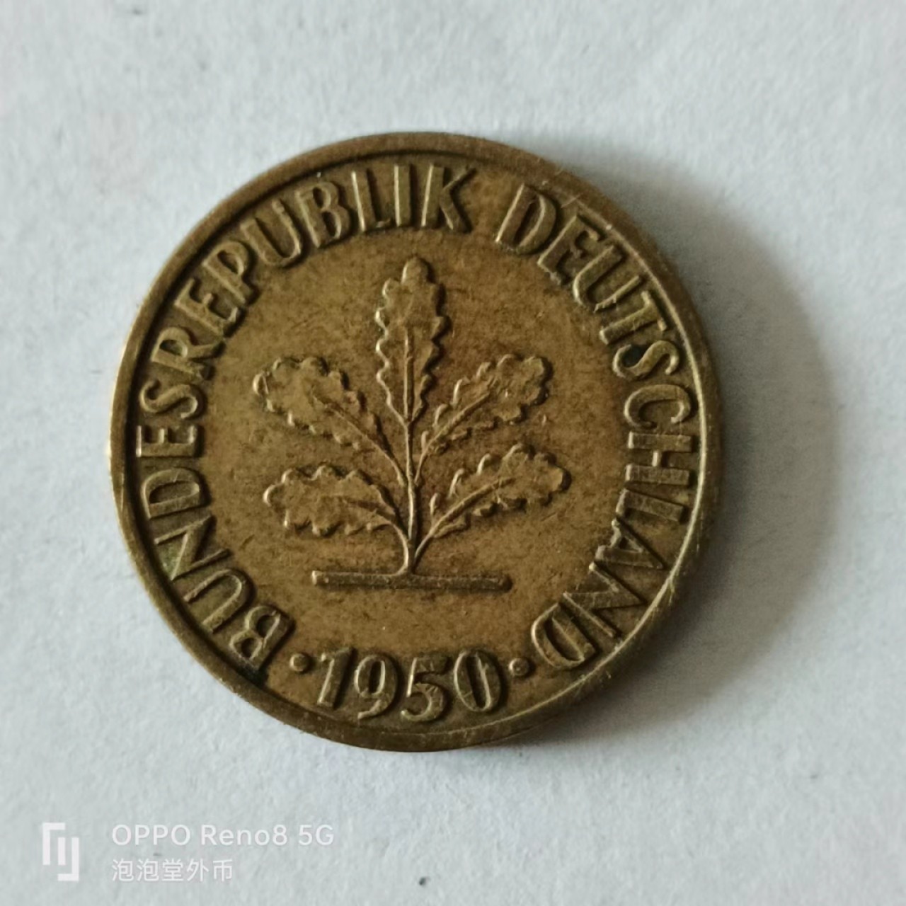 泡泡堂第141期  世界硬币专场（无押金，无佣金，捡漏，全场20包邮，偏远地区除外） 德国十分