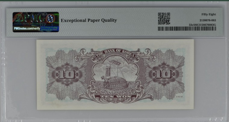收藏联盟Quantum Auction 第207期拍卖 韩国1964年10元 PMG58e