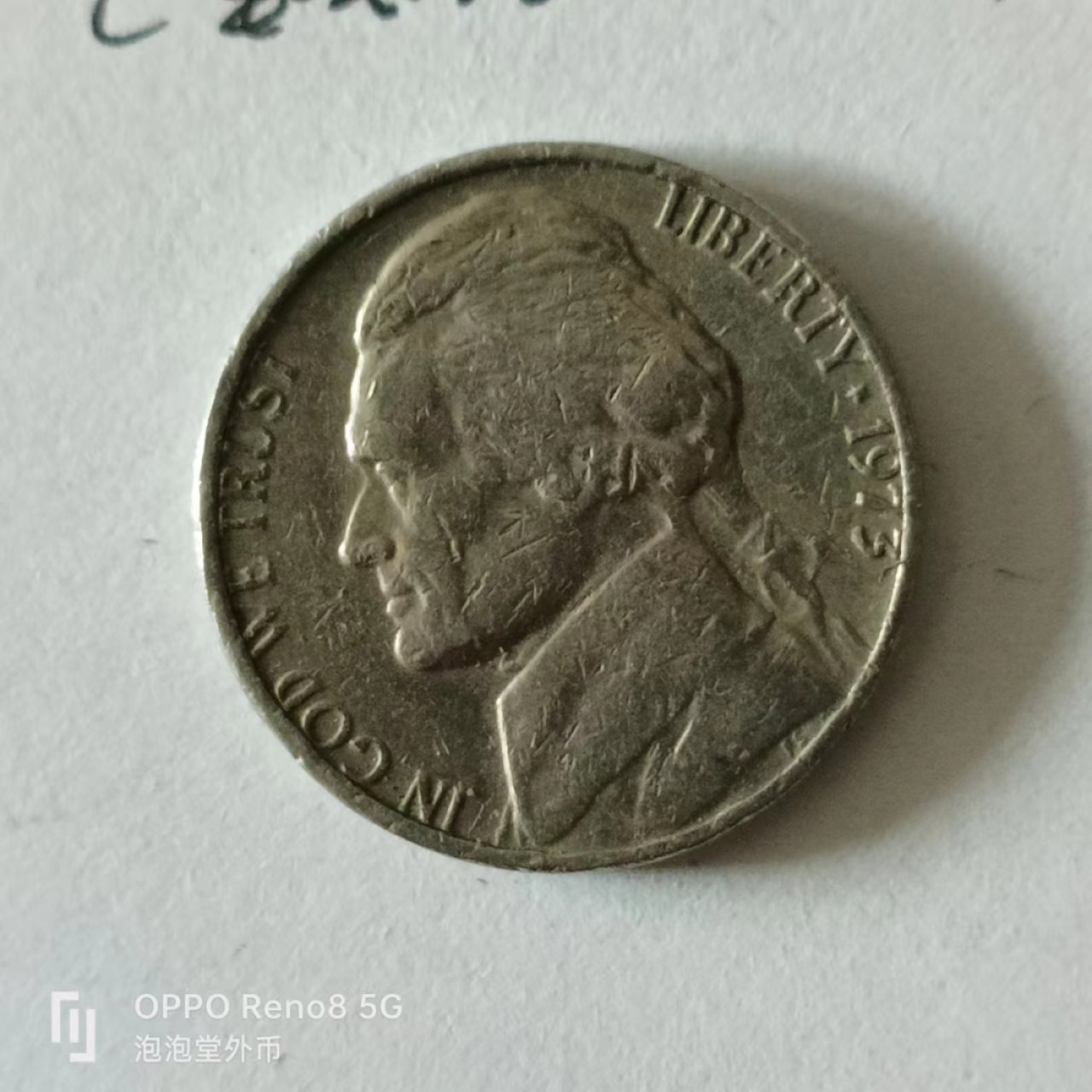 泡泡堂第141期  世界硬币专场（无押金，无佣金，捡漏，全场20包邮，偏远地区除外） 美国五分