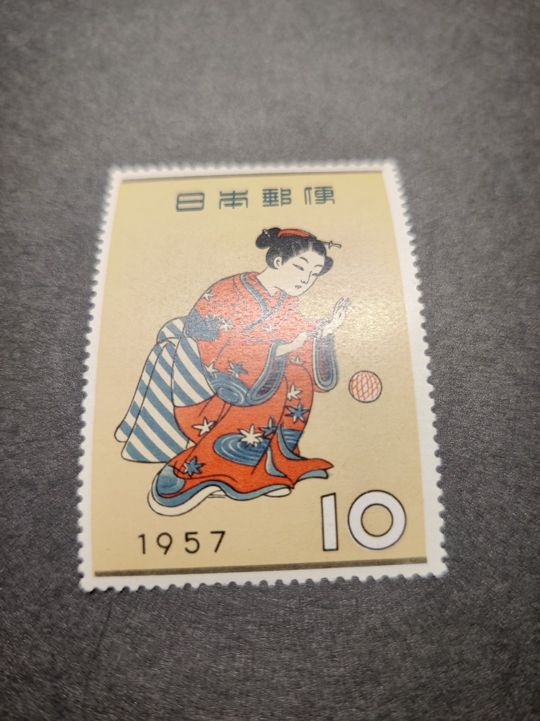 洪涛臻品批发群  精选邮票限时拍卖第九十一期 1957年美人邮票 原胶新票无贴