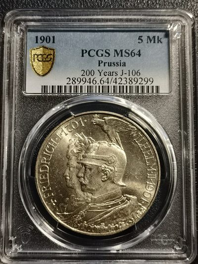 🎉乐享宝藏💰20221112期专场 - 普鲁士王国建国200周年5马克银币