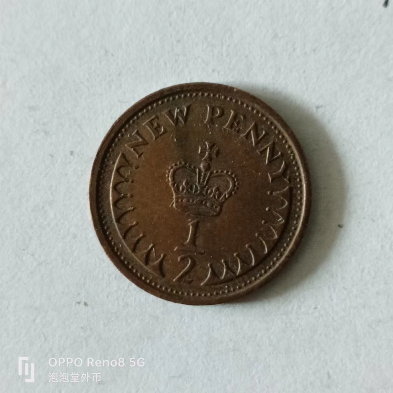 泡泡堂第141期  世界硬币专场（无押金，无佣金，捡漏，全场20包邮，偏远地区除外） 英国1/2便士