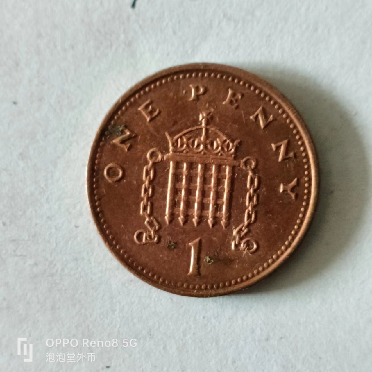 泡泡堂第141期  世界硬币专场（无押金，无佣金，捡漏，全场20包邮，偏远地区除外） 英国好品1993年一便士