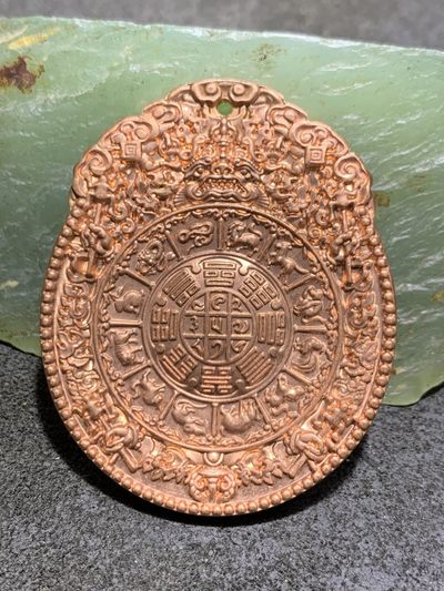 高精度紫铜九宫八卦护身牌一个， - 高精度紫铜九宫八卦护身牌一个，