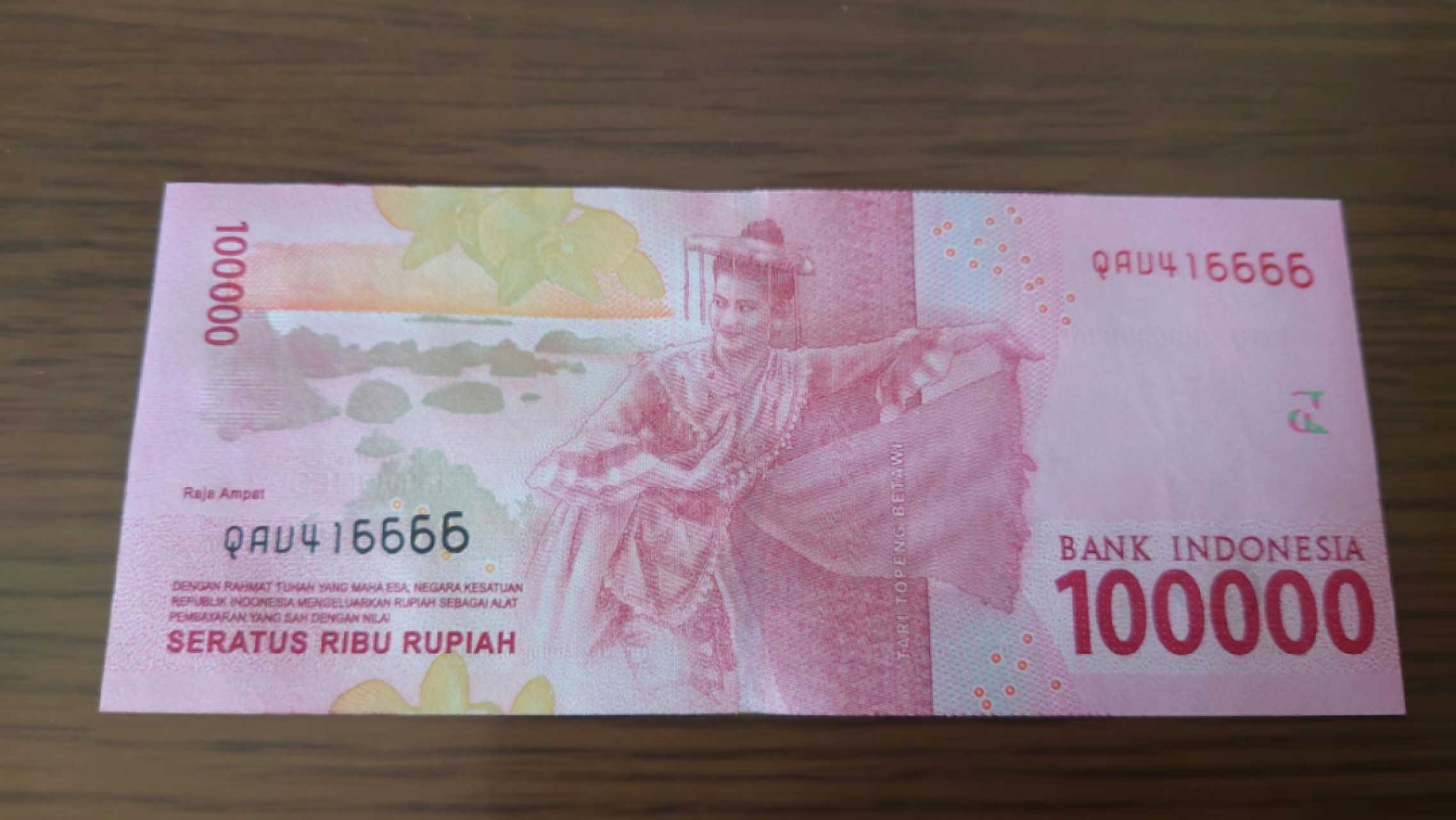 11.12【囧羊收藏】双11裸钞专场 总49期暨2022年第六期 2016年印度尼西亚10万卢比 全新绝品UNC 带4狮子号416666 