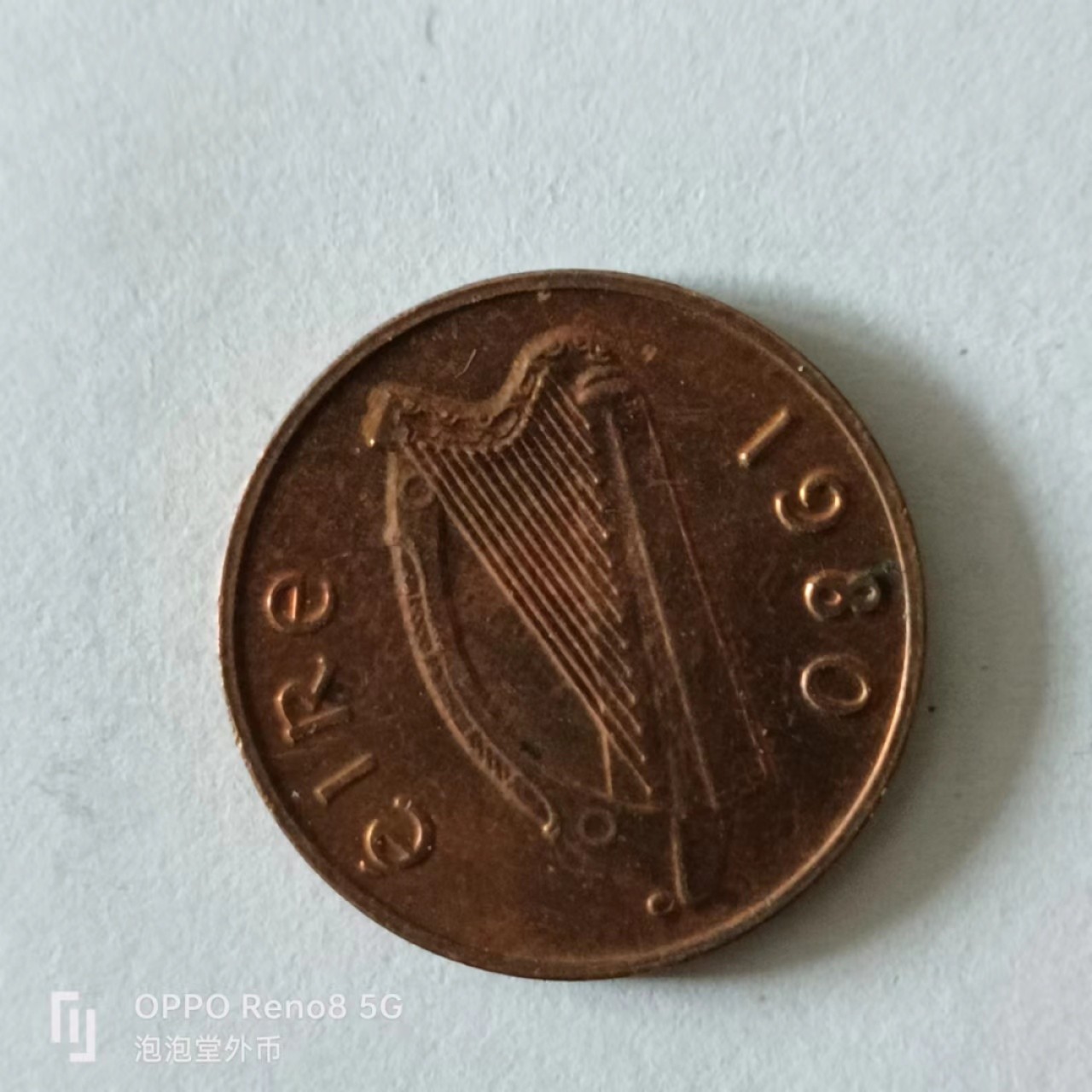 泡泡堂第141期  世界硬币专场（无押金，无佣金，捡漏，全场20包邮，偏远地区除外） 爱尔兰一刀