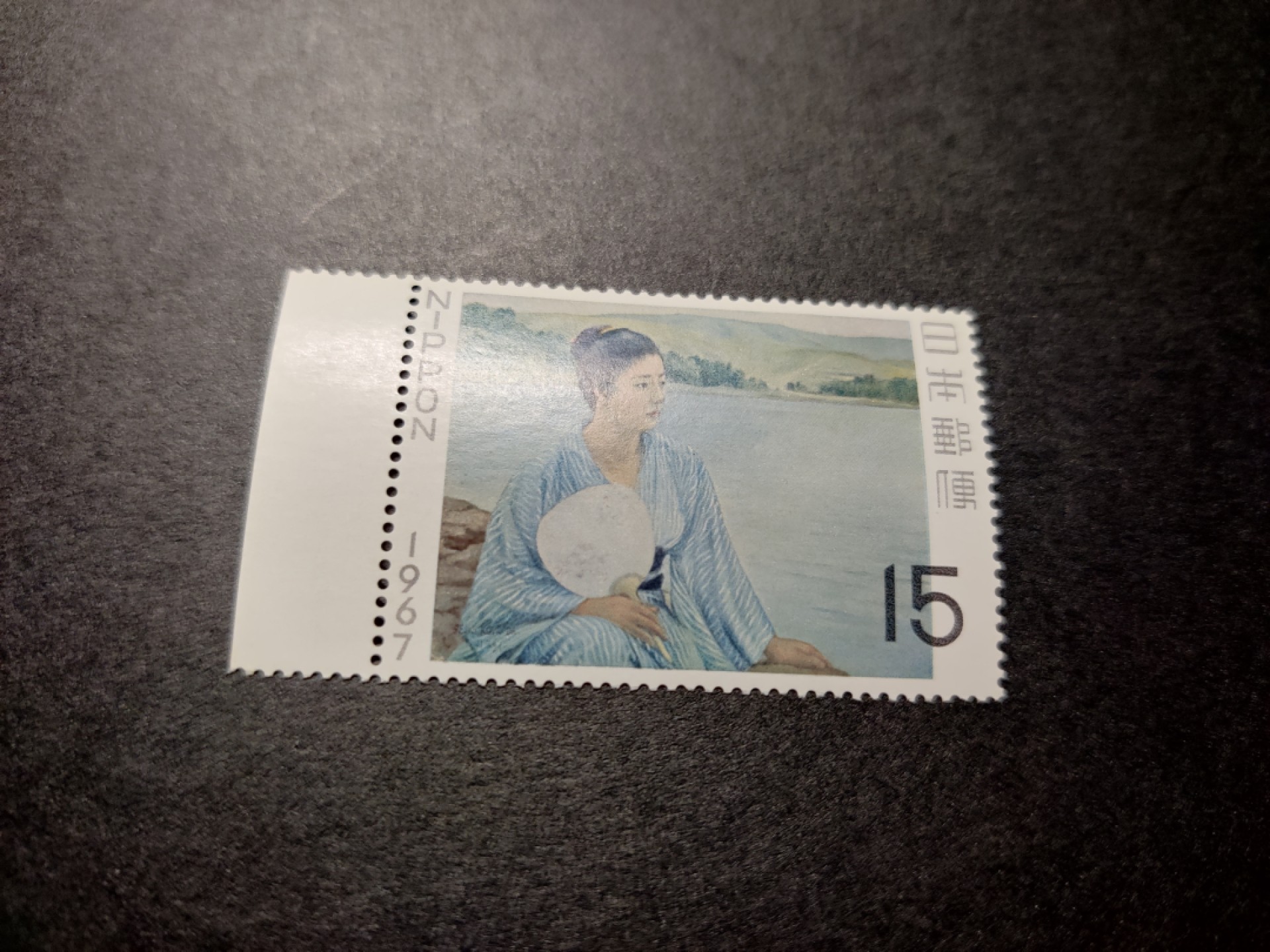 洪涛臻品批发群  精选邮票限时拍卖第九十一期 1967年美人邮票 原胶新票无贴