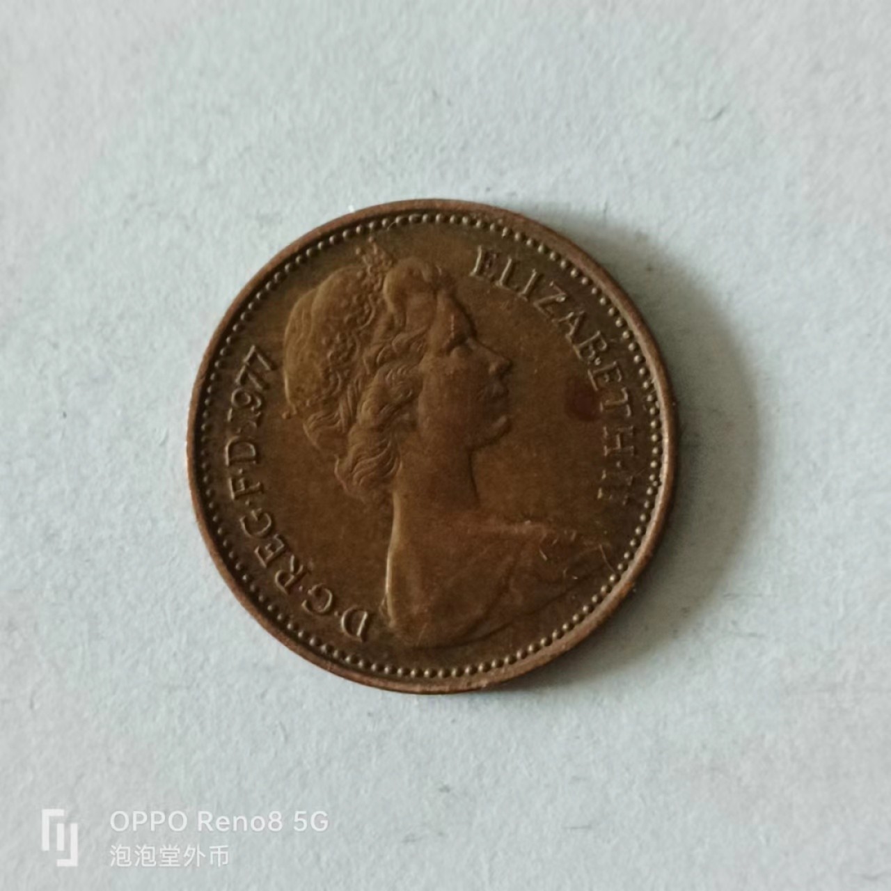 泡泡堂第141期  世界硬币专场（无押金，无佣金，捡漏，全场20包邮，偏远地区除外） 英国1/2便士