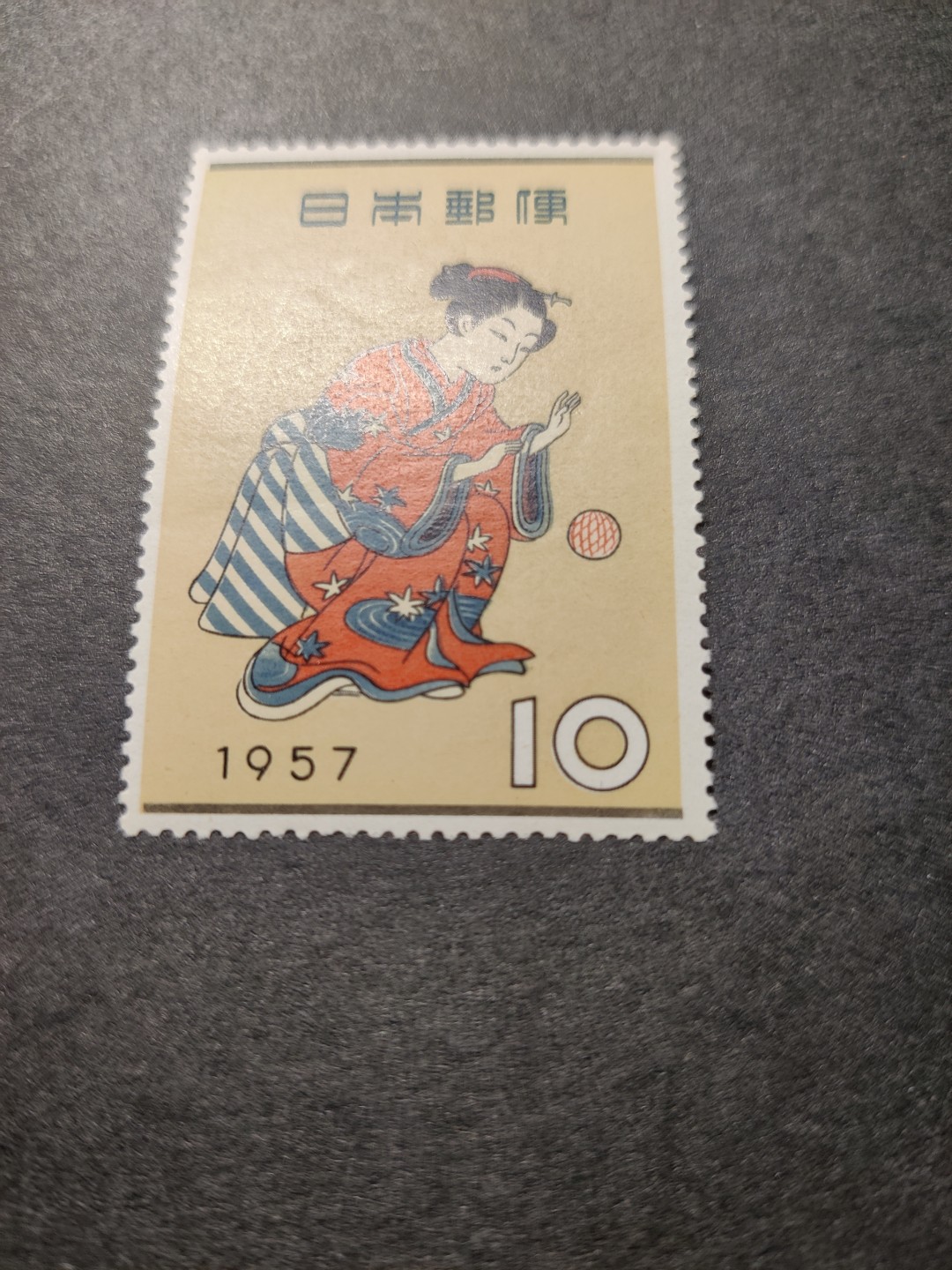 洪涛臻品批发群  精选邮票限时拍卖第九十一期 1957年美人邮票 原胶新票无贴