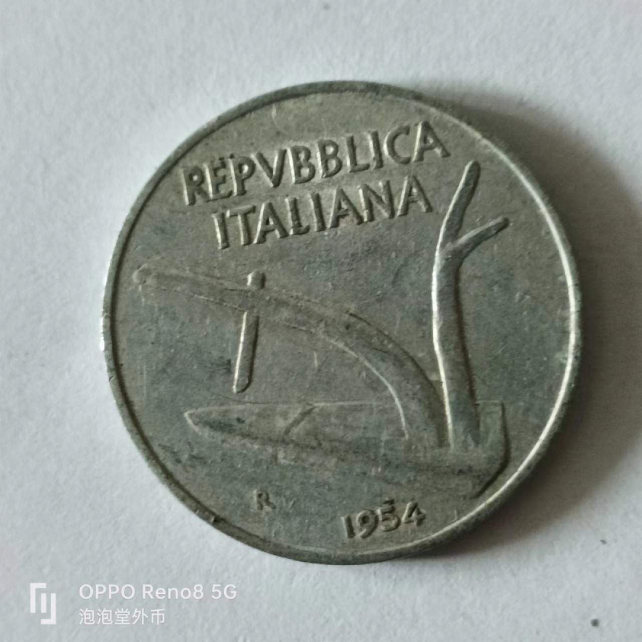 泡泡堂第141期  世界硬币专场（无押金，无佣金，捡漏，全场20包邮，偏远地区除外） 意大利10里拉